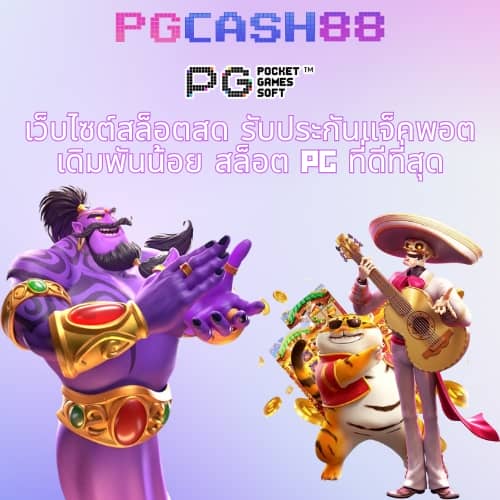 pg365 2